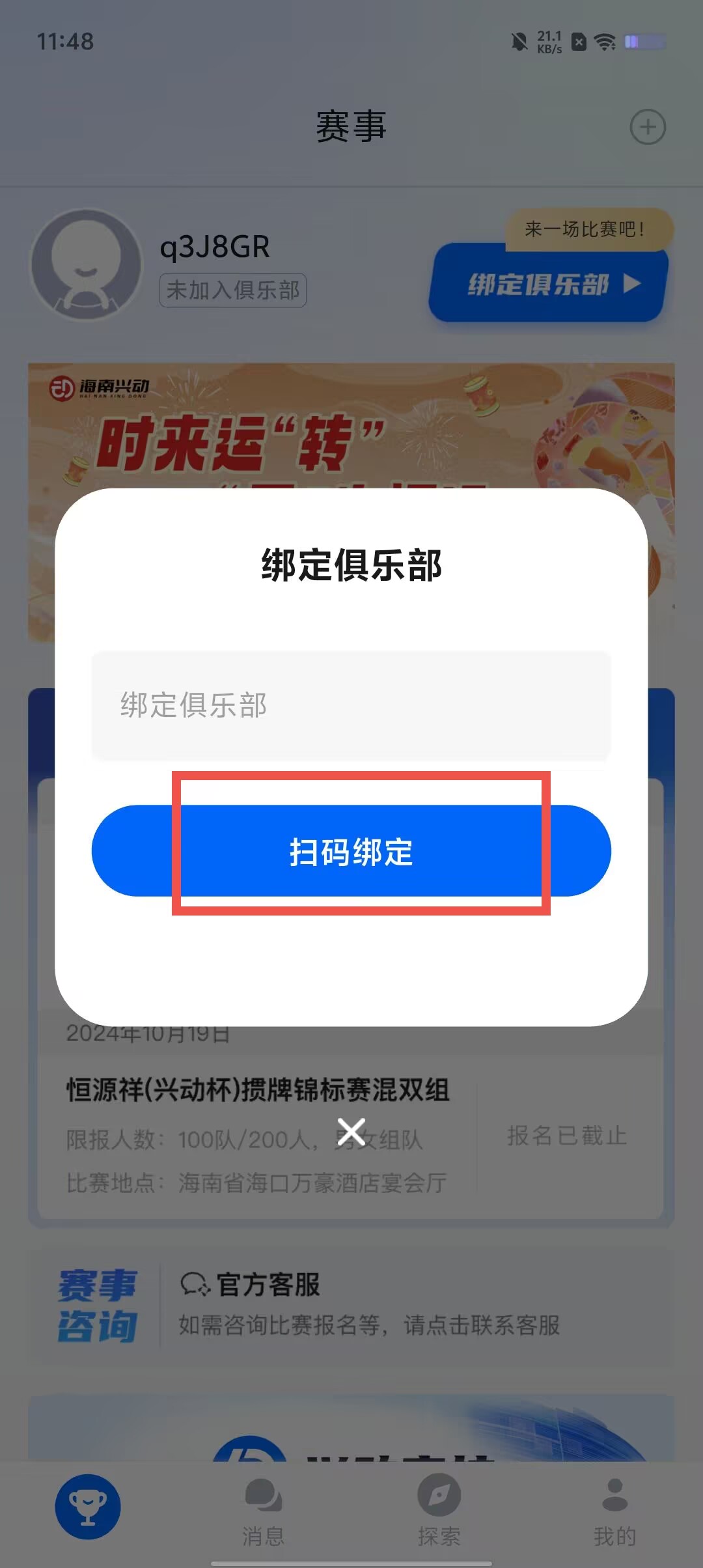 1786428018293296.jpg 1 - 副本_480x320 - 副本 - 副本 - 副本_480x320.jpg