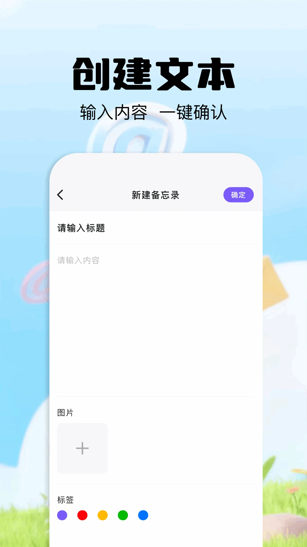 毅无限邮箱老版本 1.2 安卓版 0