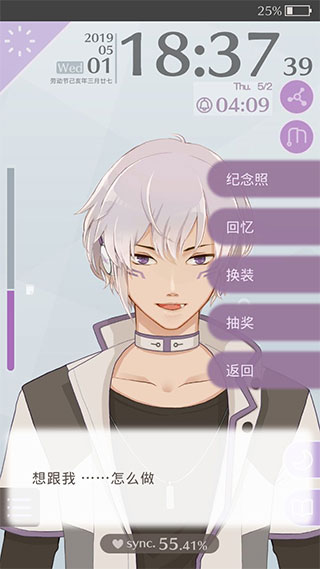 早安我的少年中文版最新版