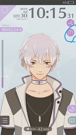 早安我的少年中文版最新版