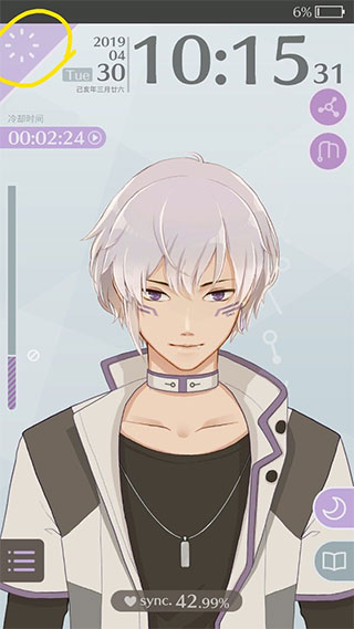 早安我的少年中文版最新版