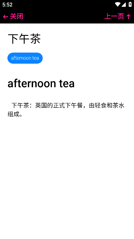 腕上简搜安装包 腕上简搜安装包
