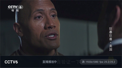 网页电视 1.8.1 最新版 1