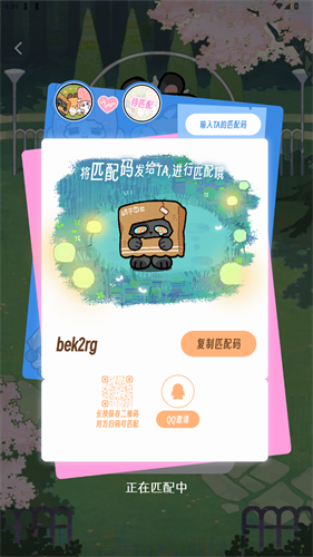 tataland海外版 1.0.0 安卓版 0