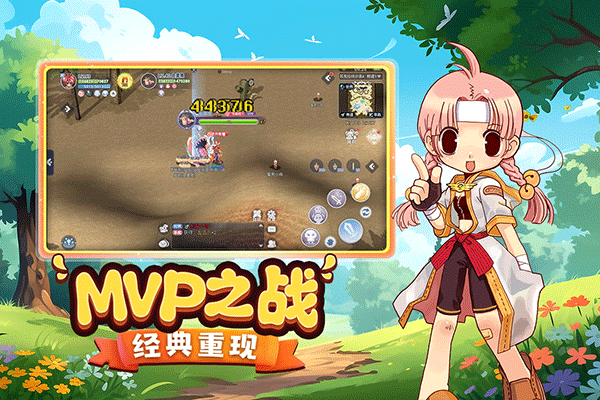 巴风特之怒 1.1.0 安卓版 1