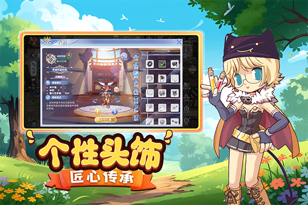巴风特之怒 1.1.0 安卓版 0