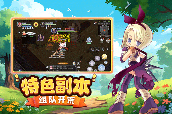 巴风特之怒 1.1.0 安卓版 3