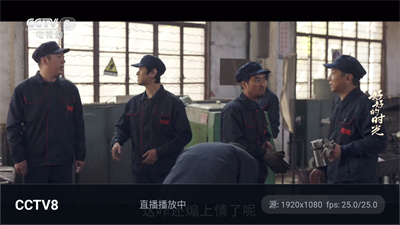 网页电视 1.8.1 最新版 0