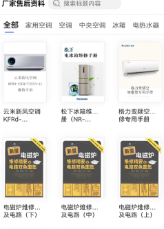 服务项目配图