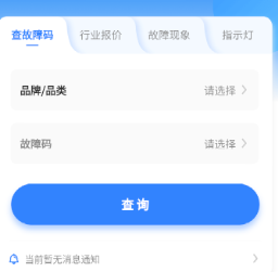 零件采购配图