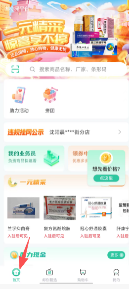 1786679313217754.jpg 1 - 副本_480x320 - 副本 - 副本 - 副本.jpg