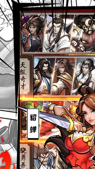 魔卡战姬三国买断版 1.0.2 安卓版 2