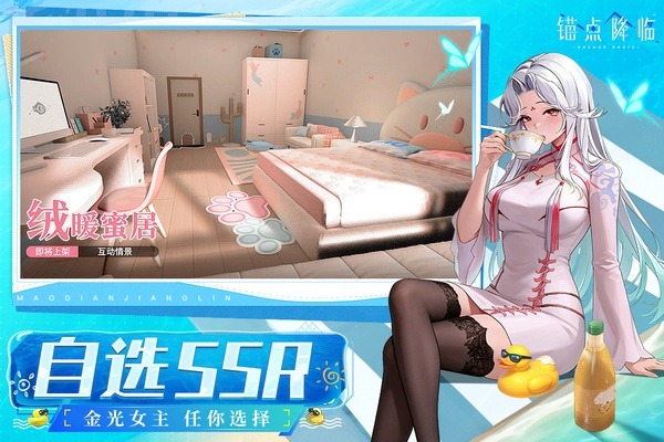 锚点降临无限钻石版 3.0.2 安卓版 1