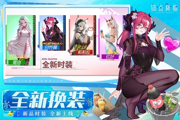 锚点降临无限钻石版 3.0.2 安卓版 3