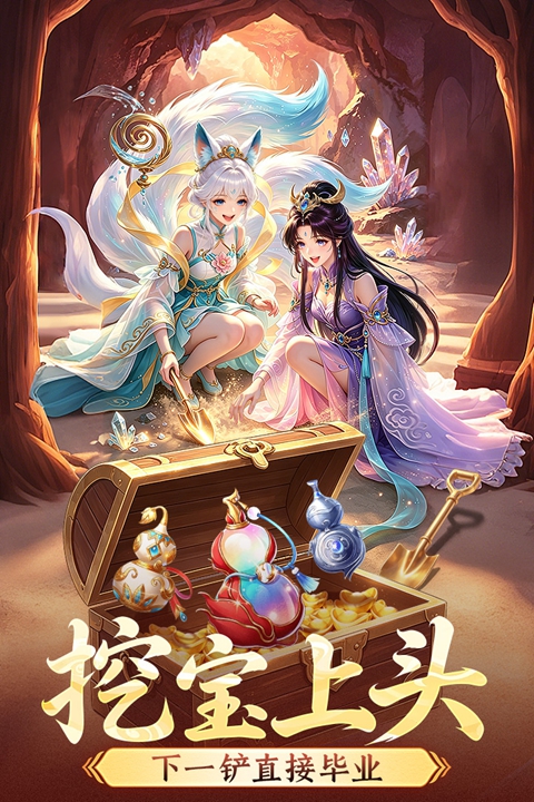 一念长安 1.0.5 安卓版 0