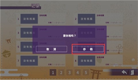请快来吧狐莉小姐改版