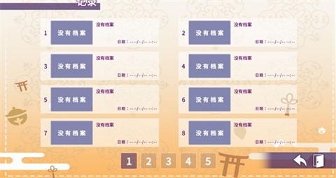 请快来吧狐莉小姐改版