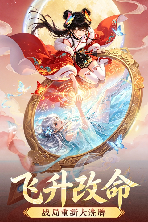 一念长安 1.0.5 安卓版 3