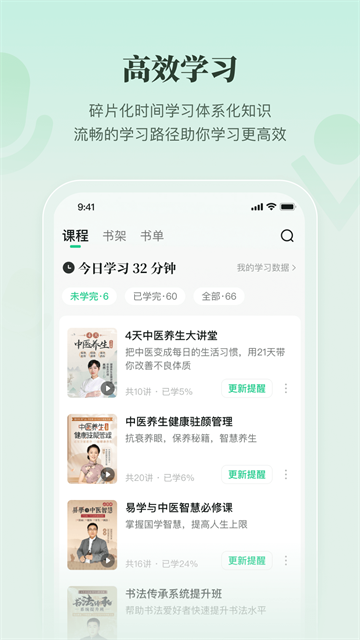 有书 7.19.0 最新版 4