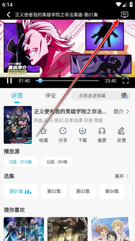 亚托动漫官方版 亚托动漫官方版