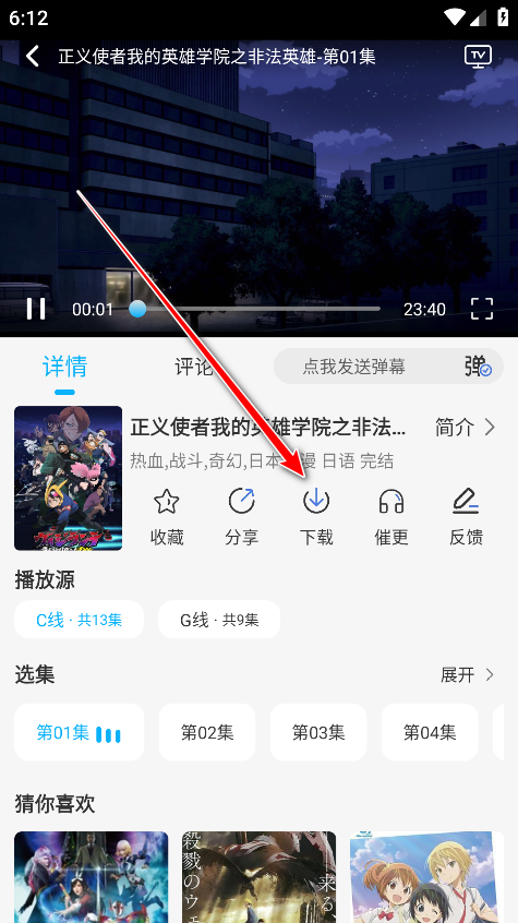 亚托动漫官方版 亚托动漫官方版