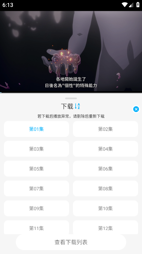亚托动漫官方版 亚托动漫官方版