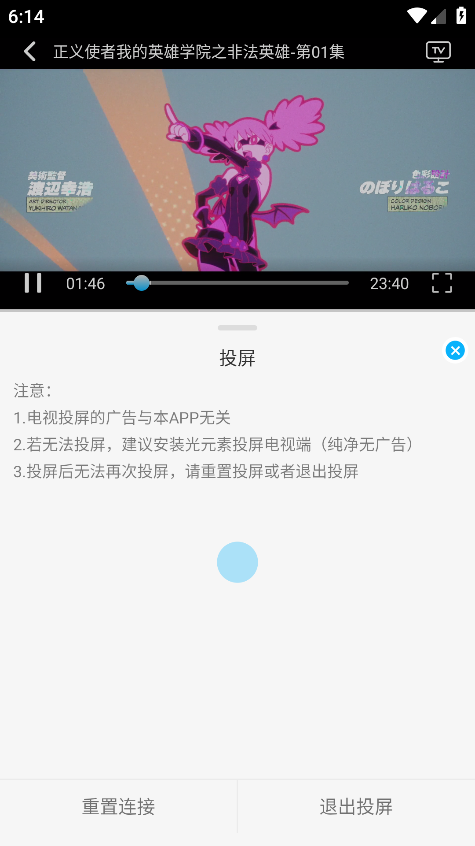 亚托动漫官方版 亚托动漫官方版