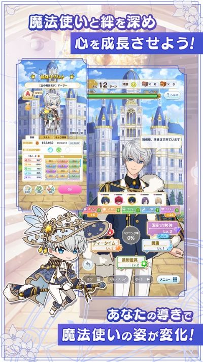 魔法使的约定中文版 v3.4.0 最新版 0