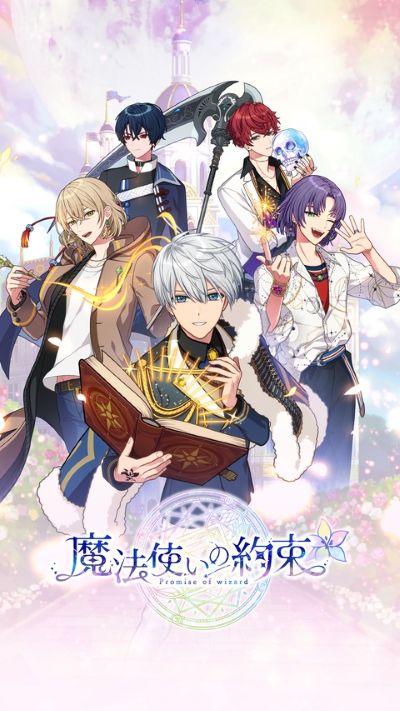 魔法使的约定中文版 v3.4.0 最新版 1