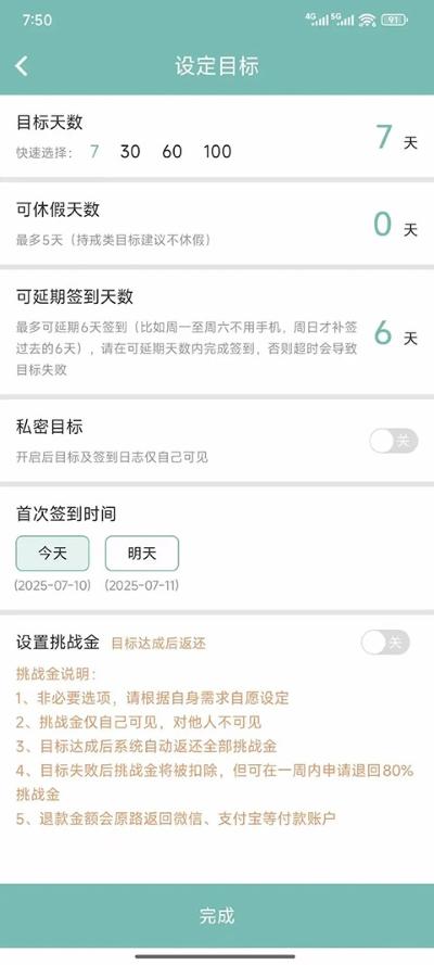 网站免费正能量 8.1.19 安卓版 1