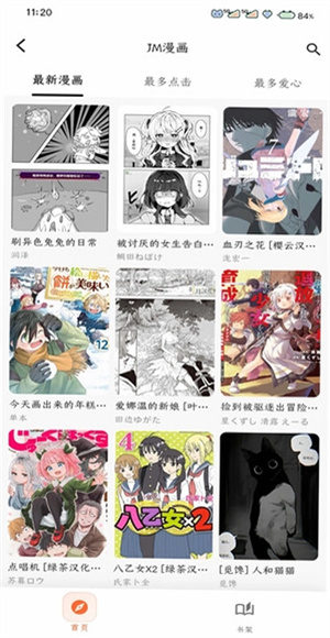 番剧仓无广告版 1.1.0 最新版 2