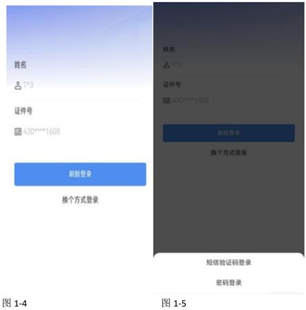 潇湘自考app官方版