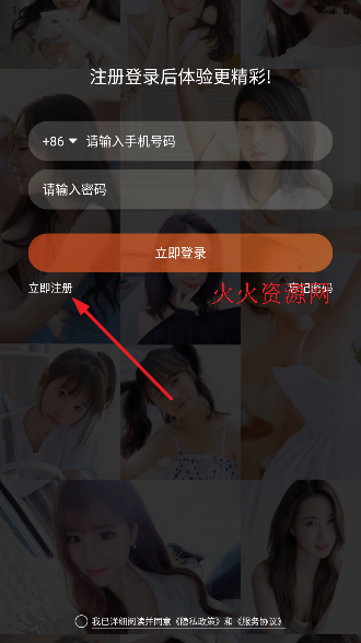山竹泉极速版直播app