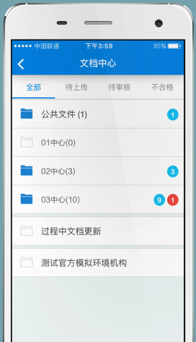 软件特色配图1