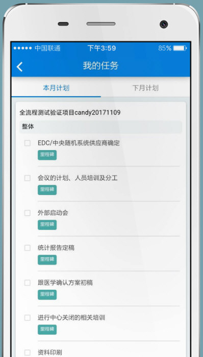 操作指南配图1