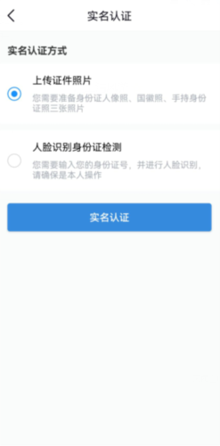 怎么退出团队配图1