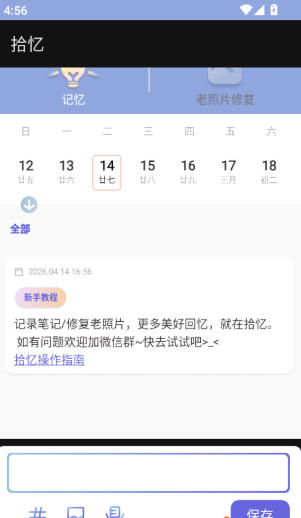 1787878790121719.jpg 1 - 副本_480x320 - 副本 - 副本 - 副本_480x320.jpg