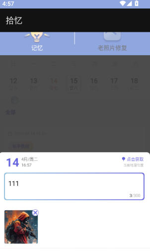 1787878806534420.jpg 1 - 副本_480x320 - 副本 - 副本_480x320 - 副本 (2).jpg