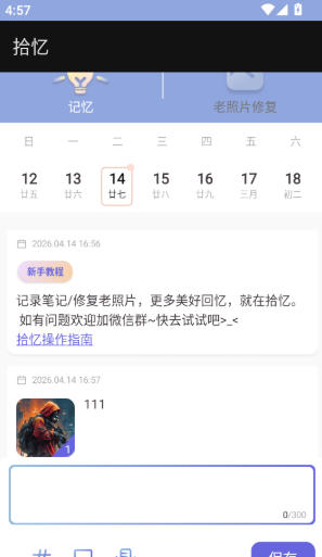 1787878811402319.jpg 1 - 副本_480x320 - 副本 - 副本_480x320 - 副本.jpg