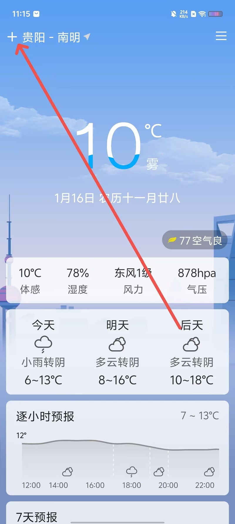 1 - 副本_480x320 - 副本 - 副本 - 副本_480x320.jpg