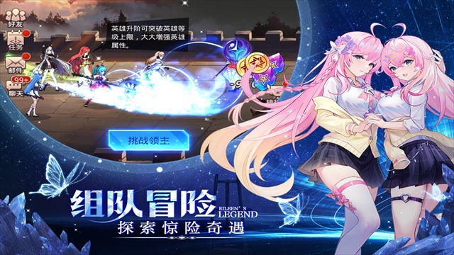 爱琳诗篇清凉版 1.0.36 离线版 0