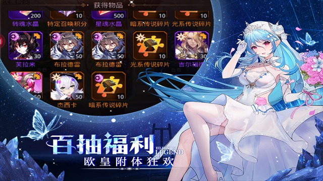爱琳诗篇清凉版 1.0.36 离线版 4