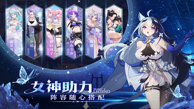 爱琳诗篇清凉版 1.0.36 离线版 1