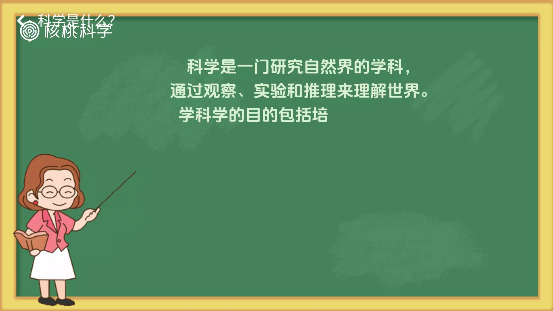 使用方法3