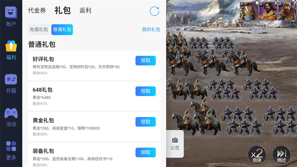 1788245965351421.png 1749803553803230 - 副本 - 副本 (13) - 副本 - 副本.png