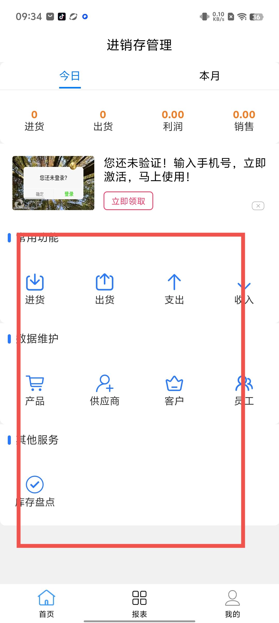 1788248501299753.jpg 1 - 副本_480x320 - 副本 - 副本 - 副本_480x320.jpg