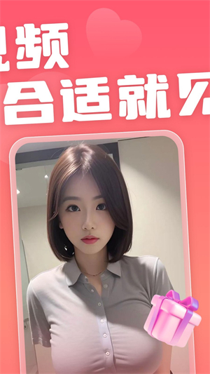 恋小宝 4.6.0 安卓版 0