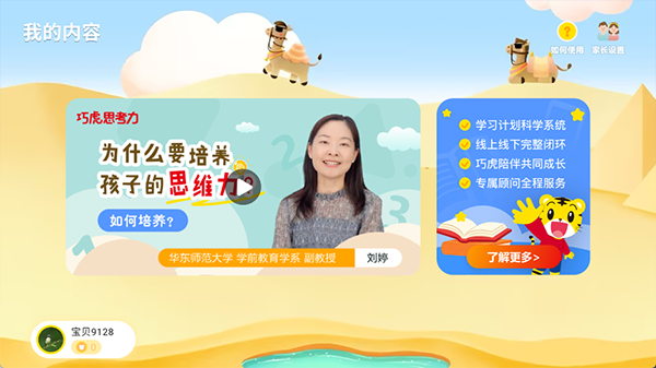 1788321389845785.jpg 1 - 副本_480x320 - 副本 - 副本.jpg