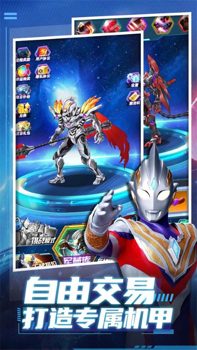 猎魔武装免广告 5.5.0 安卓版 2