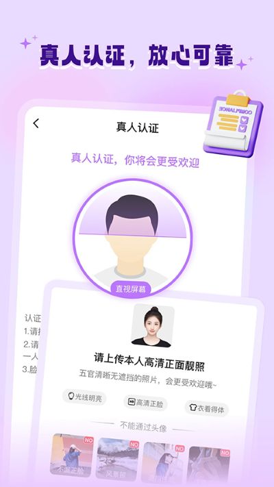 allo维语聊天交友 3.16.2 安卓版 2